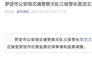 媒体人：中国男篮就地解散 自行安排回国